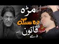     2025 هله پيره بابا راشي نوي شعرونه عاردف ليوال  