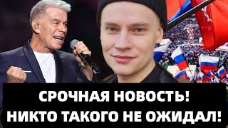 ПЕВЕЦ ШАМАН ДОВЕЛ ВСЕХ ДО СЛЕЗ! НИКТО НЕ ОЖИДАЛ ТАКОГО ПОВОРОТА!