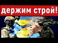 Такого не было с 2016-го: армия РФ бьет по войскам Украины. ВСУ готовятся к полномасштабной атаке