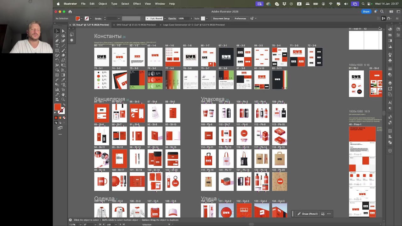 Лого-кейс за 5 минут | Мастер-класс