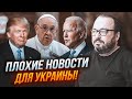 💥БЄЛКОВСЬКИЙ: озвучено ЖАХЛИВИЙ план США по Україні! Папа римський ВПЛИНУВ на Білий дім! Трамп готує