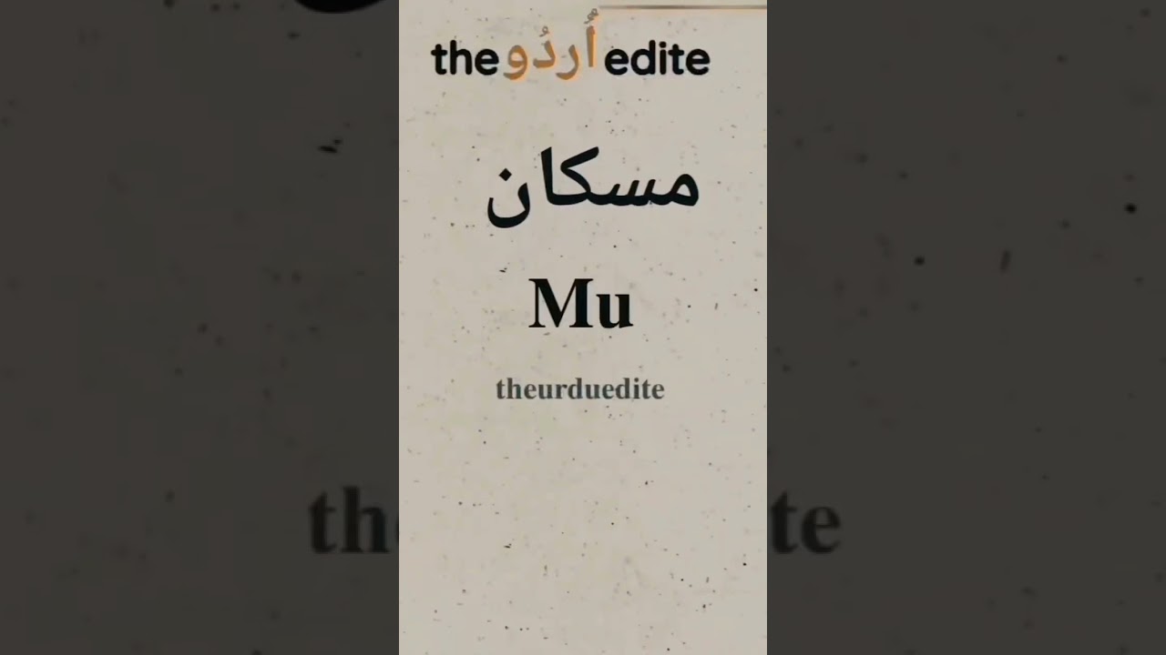 muskan Naam ke mayne bahut acche 💞