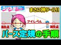 クリスタパース定規使い方!1点/2点/3点透視図法で建物や箱をキレイに描こう【CLIP STUDIO PAINT初心者向け】