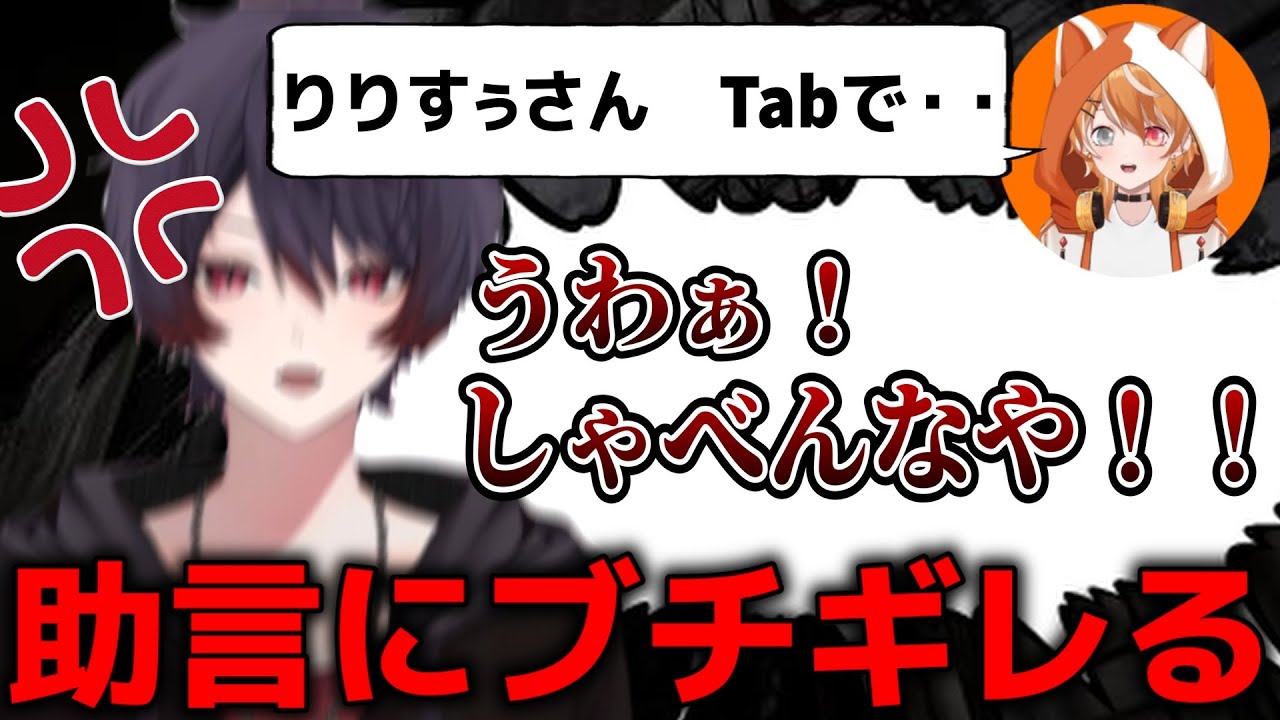 【R.E.P.O.】ビビりすぎて身内の助言にブチギレるりりすぅさんｗｗ【ひかりん/りりすぅ/まいくろさん/ハヤトダム/ジャック/くにとん】