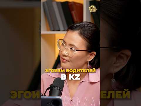 ⬆️жми по ссылке на полное видео | Эгоизм водителей в Казахстане #электрокар #tesla #электросамокаты