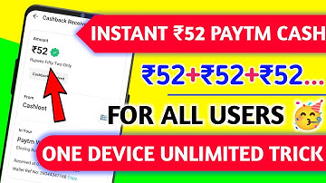[EXPIRED] NEW KHATARNAK ₹52+₹52+₹52… INSTANT PAYTM CASH LOOT FOR ALL USERS 🥳 || ONE DEVICE TRICK 🤑