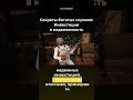 Секреты богатых игроков | Промо NASTYXA ДАЮ ЗА ВВОД 333К #gta #развитиянагта5рп #gta5 #гта5рп