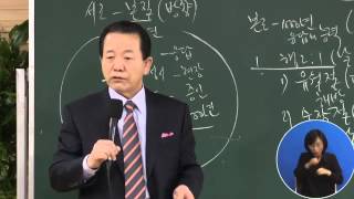 20141231 元旦信息2 - 恢﻿複﻿（徒2：1 ~ 13)