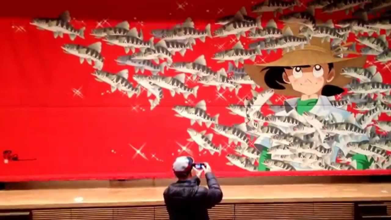 増田ふれあいプラザ・まんが美術館内コンベンションホールの 釣りキチ