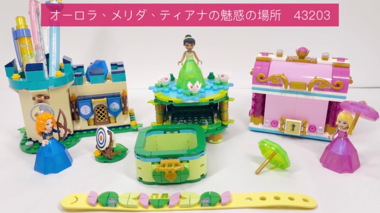 LEGO Disney Princess Ultimate Adventure Castle 43205 Speed Build