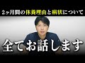 52歳で初めて感じた死への恐怖。後悔しない人生を送るため、50歳~70歳をどう生きていくのか
