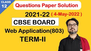 2021-22 CBSE Board Exam Solution Web Application 803 CLASS XII screenshot 5
