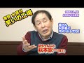 帯欽 水曜日〜笑いの工場〜　5月18日21時から生配信