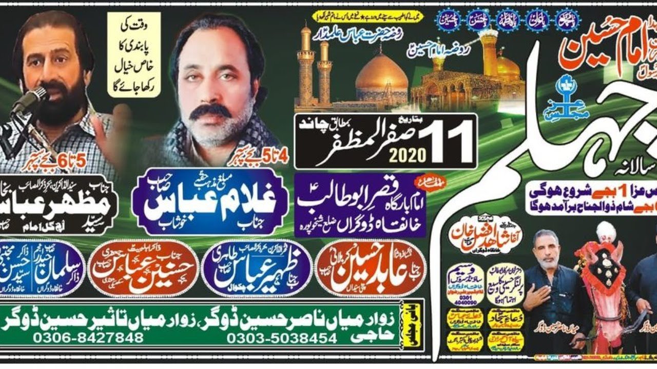 live majlis e aza 11 safar 2020 khanqah dogran District Sheikhupura ( pakistan azadari )
