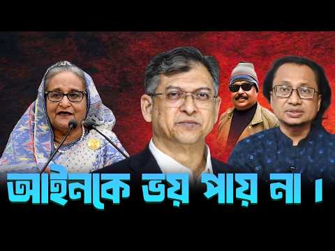 আই'নকে ভয় পায় না | সালাহউদ্দিন আহমেদ | Malek Afsary