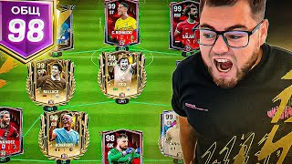 :   ..    99 OVR    FC MOBILE 24 : SQUAD UPGRADE CHANGE