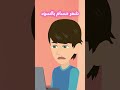 مشكل صناعة محتوى اليوتيوب صدمة روايات اندلسية حكايات انميشن قصص 