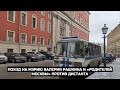 Поход на Мэрию Валерия Рашкина и «Родителей Москвы» против дистанта / LIVE 09.12.20