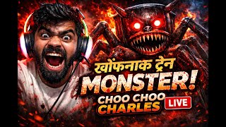 🔥 CHOO CHOO CHARLES Gameplay Hindi | Monster Train Attack 😱 | Full Horror Game Live | Haveli Live