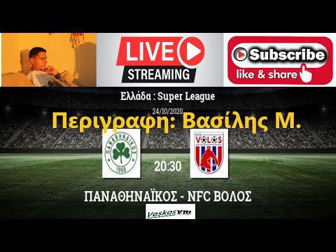 Pana8hnaikos Bolos Live Ellhniko Prwta8lhma Super League Panathinaikos Volos 24 10 2020 Youtube
