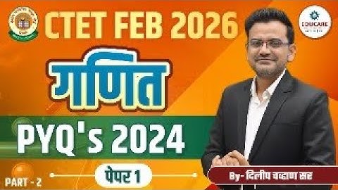 CTET FEB 2026 | गणित PYQ 2024 | Paper 1 | PART 2 | Full Solution & Tricks | By Dilip Chavhan Sir