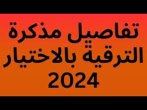     2024          