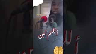 اللهم امين يارب العالمين والصلاة والسلام على نبينا محمد وعلى اله وصحبه اجمعين ??