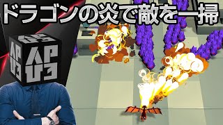 灼熱の炎で全て焼き払え！ドラゴンの炎で襲いかかる敵を一掃「ドラゴンヒーロー3D」アプリ紹介／プレイ動画 screenshot 2