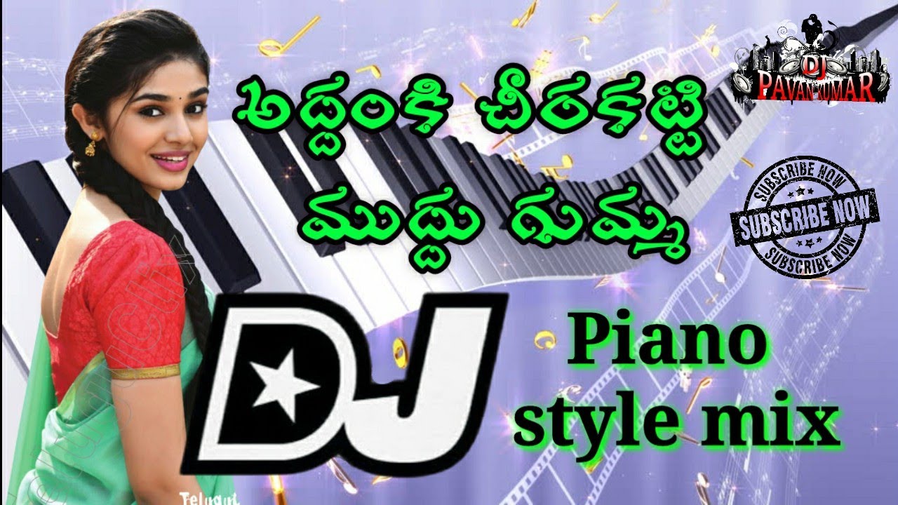 Addanki cheerakatti muddu gumma dj song piano style remix  DJ PAVAN KUMAR FROM DLK