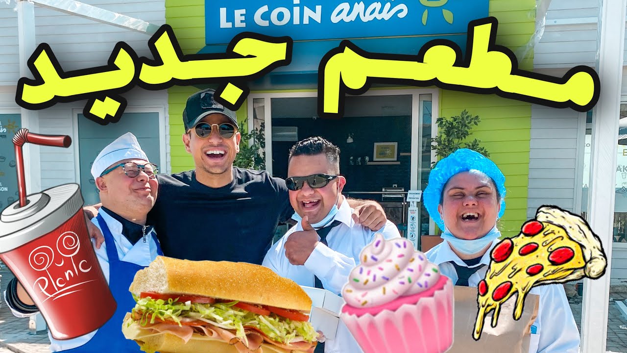 🍔🥞FOOD MADE WITH LOVE - حلو مطعم جديد في بوسكورا 🍰🍕😋