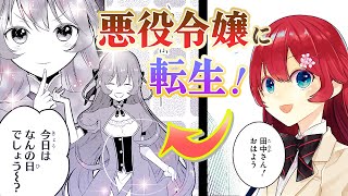 世界で一番悪い魔女（1）