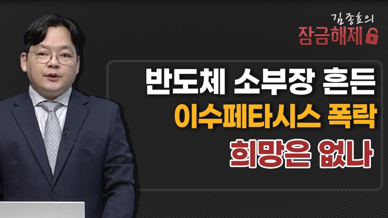 오이솔루션, 왜 사야 할까? 김종효 전문가의 추천 이유, 주가 전망, 목표가를 확인하고 투자 전력에 활용하세요! | 리틀비프로젝트