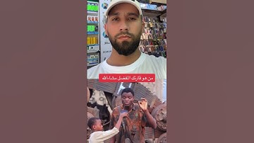 من هو قارئك المفضل مشاءلله صوت جميل