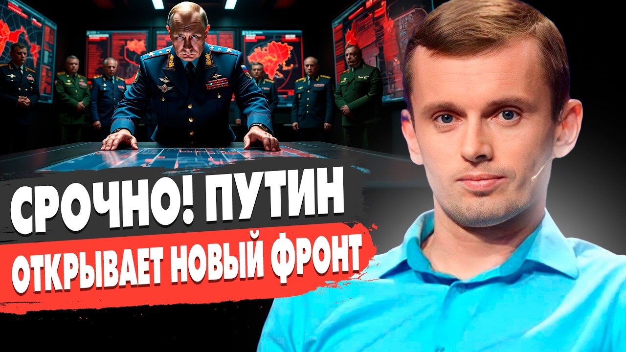 Руслан БОРТНИК - ПРЯМОЙ ЭФИР