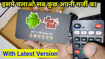 Android Ke Saath DD Free Dish || Lripl Android Set Top Box || Best Android Set Top Box