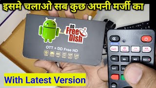Android Ke Saath DD Free Dish || Lripl Android Set Top Box || Best Android Set Top Box screenshot 4