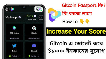 Gitcoin passport Bangla || sybil থেকে বাচতে Gitcoin Score বাড়ান || কিভাবে ডোনেট করবেন || Gitcoin