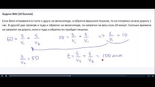 Разбор заданий олимпиады МИО \