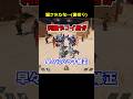 利敵デコイ男、パッチにより修正…#Shorts #apex