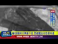 刑事案件報導