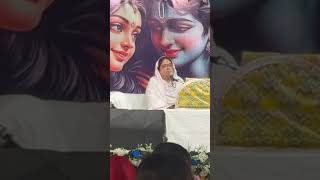 Sadhvi poornima ji #shortvideo #radhe Rani#trending #roorkee