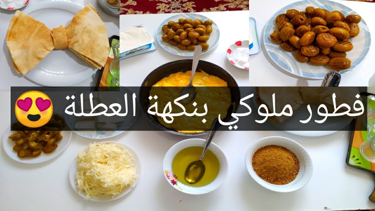 👑 روتين يومي ملوكي: تجهيز أفخم فطور لزوجي! | صدمة زوجي من النتيجة النهائية 😱