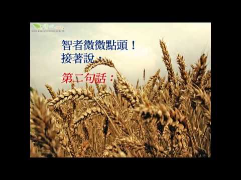 智者的四句話