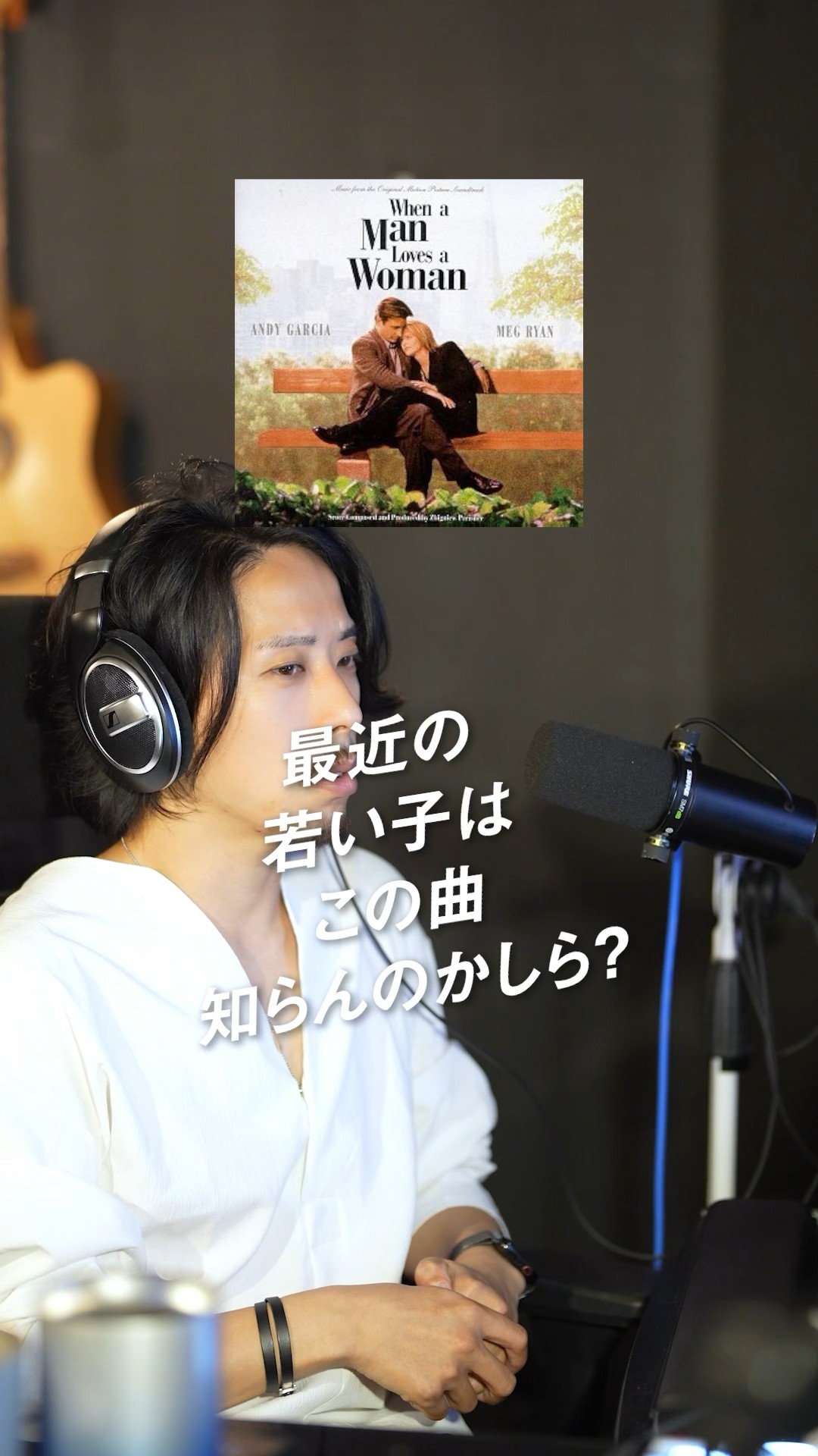 最近の若い子この曲知らんのかなー？ #名曲カバー #洋楽和訳