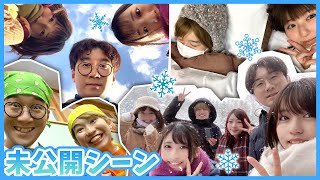 【全員集合】冬の学校にお泊まりしてきた〜！⛄️