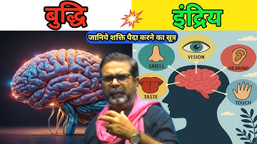 Problem बस एक ही है समझो || Positive Guidance ||#avadhojhasir #thepositivevision #2025new