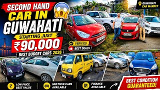 😱 Second Hand Car in Guwahati 🔥 Starting Just ₹90,000 | Best Budget Cars 2026 🚗