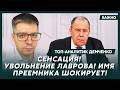 Аналитик Демченко: Срочно! Покушение на Орбана! Он в реанимации!