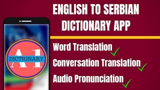 English To Serbian Dictionary App | English to Serbian Translation App screenshot 1