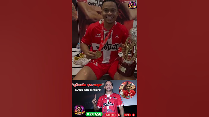 มูฮัมหมัด กับประวัติศาสตร์หน้าใหม่ #football #shortsfeed #หนานอินทร์ #sports #futsal #champion2025